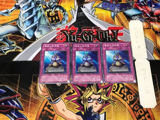 黄金の邪神像 2期ver 1 スーパー 3枚セット てら