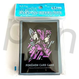 デッキシールド プロ」の激安通販 | magi