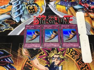 Horn of Heaven 2nd period ver 3 Super 3-piece set Tera