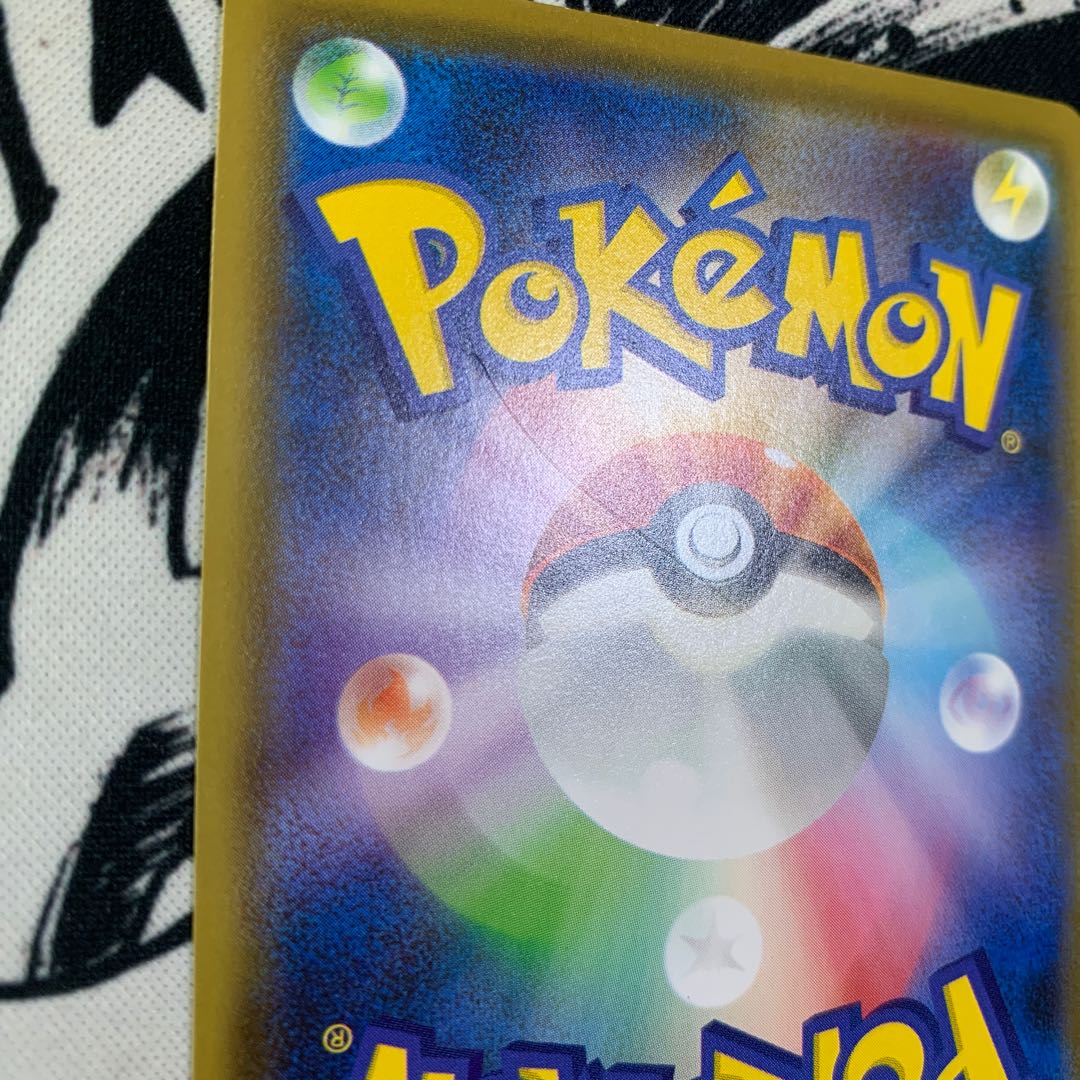 メッソン　 1枚