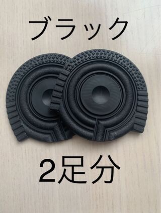 ソールガード　ヒールガード　エアジョーダン1 エアフォース1 dunk 黒２ 27cm