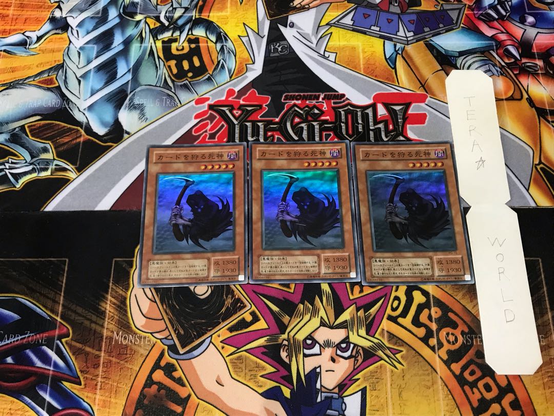 Reaper of the Cards 2nd period ver 1 Super 3-card set Tera