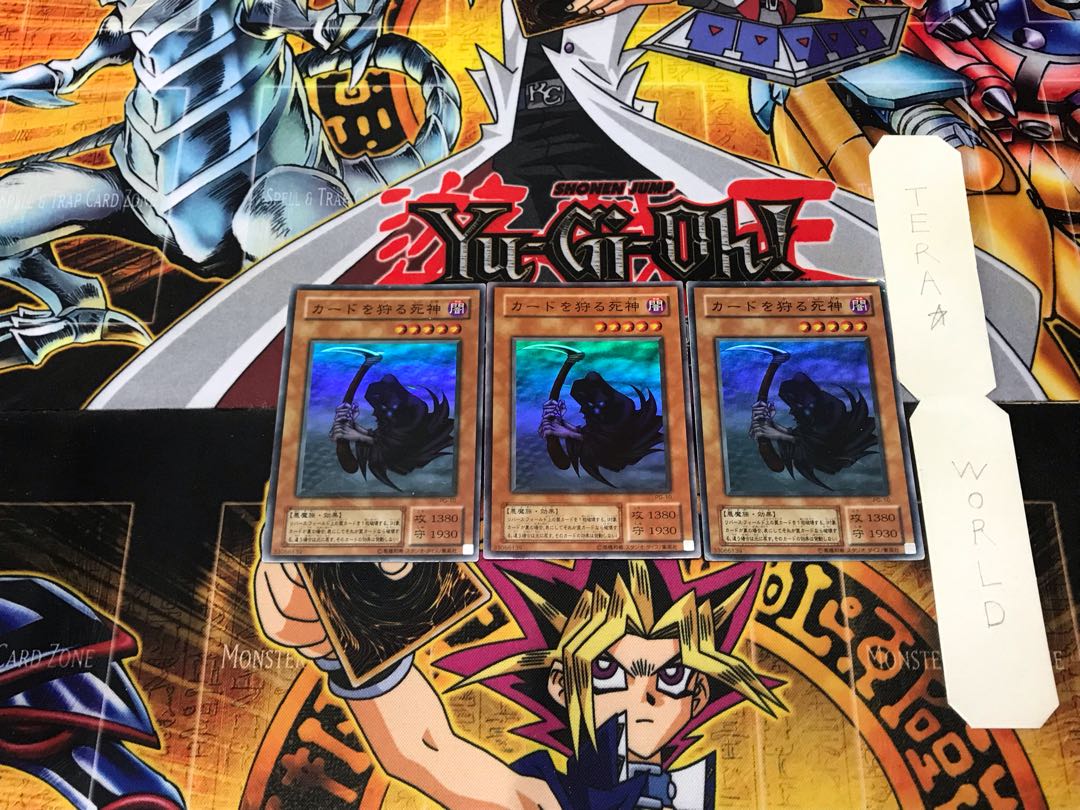 Reaper of the Cards 2nd period ver 3 Super 3-card set Tera