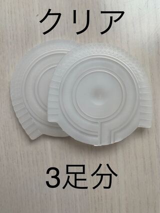 ソールガード　ヒールガード　エアジョーダン1 エアフォース1 dunk 透明3 27cm