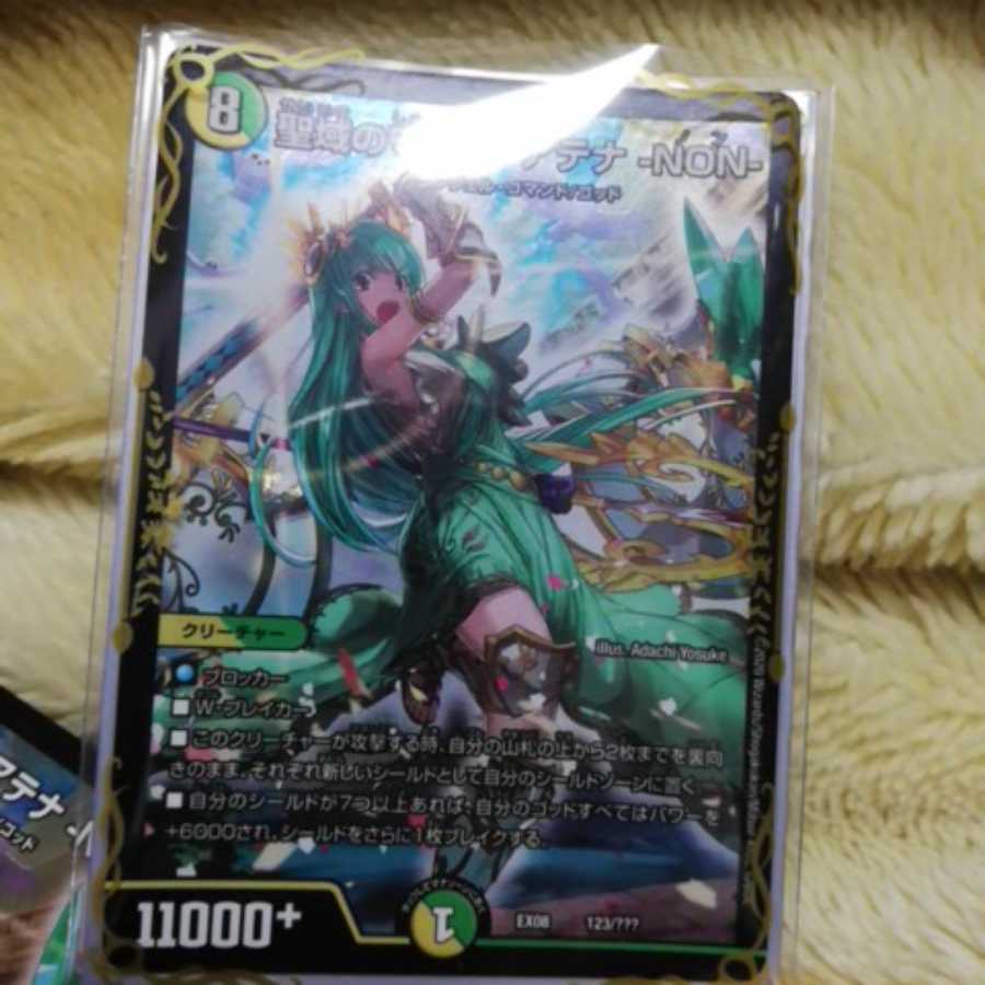 スバルさん専用