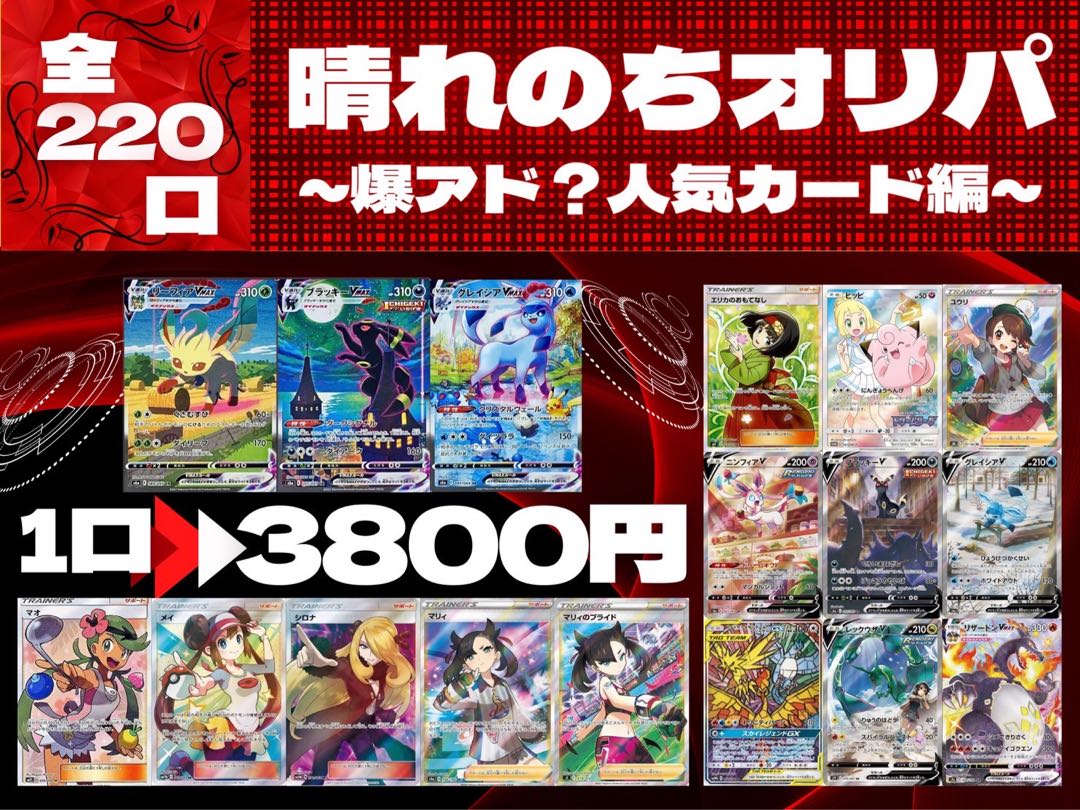 Daikichi's exclusive use, sunny day, Oripa 1枚