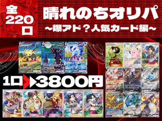 Daikichi's exclusive use, sunny day, Oripa 1枚