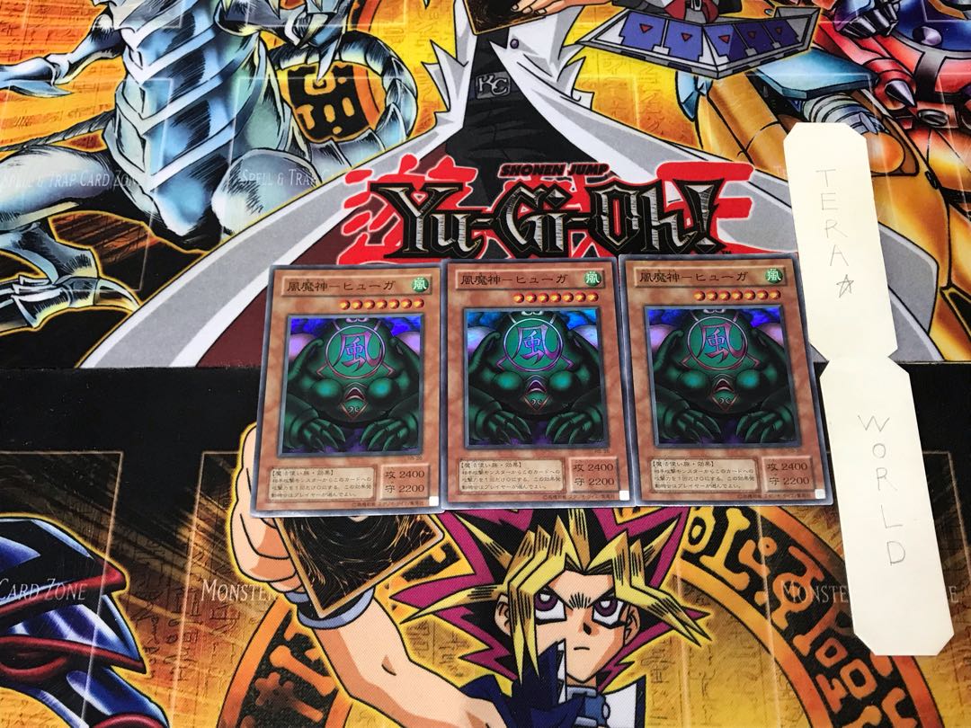 FUMAJIN-Huga 2nd period ver 3 Super Set of 3 Tera