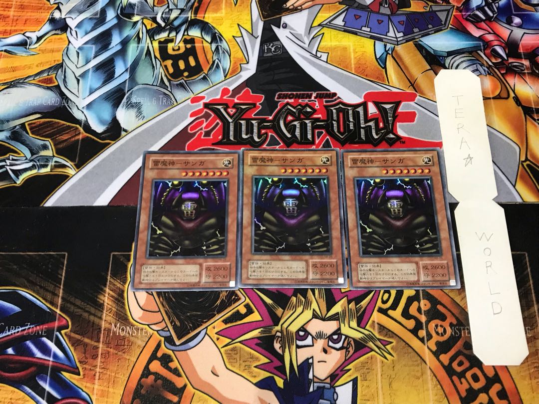 Lightning Demigod - Sanga 2nd period ver 1 Super set of 3 Tera...