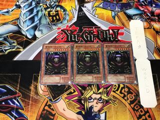 Lightning Demigod - Sanga 2nd period ver 3 Super set of 3 Tera