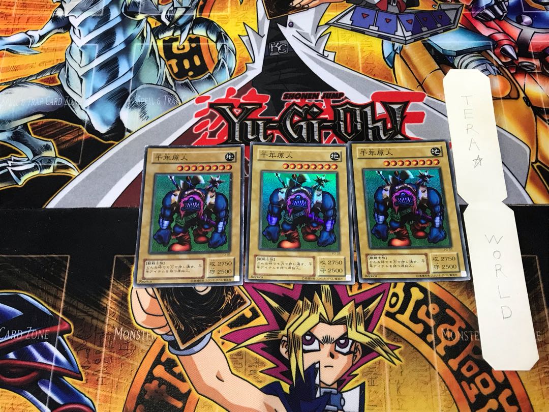 Sengenjin 2nd period ver 1 Super 3-piece set Tera