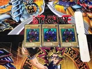 Sengenjin 2nd period ver 2 Super set of 3 Tera