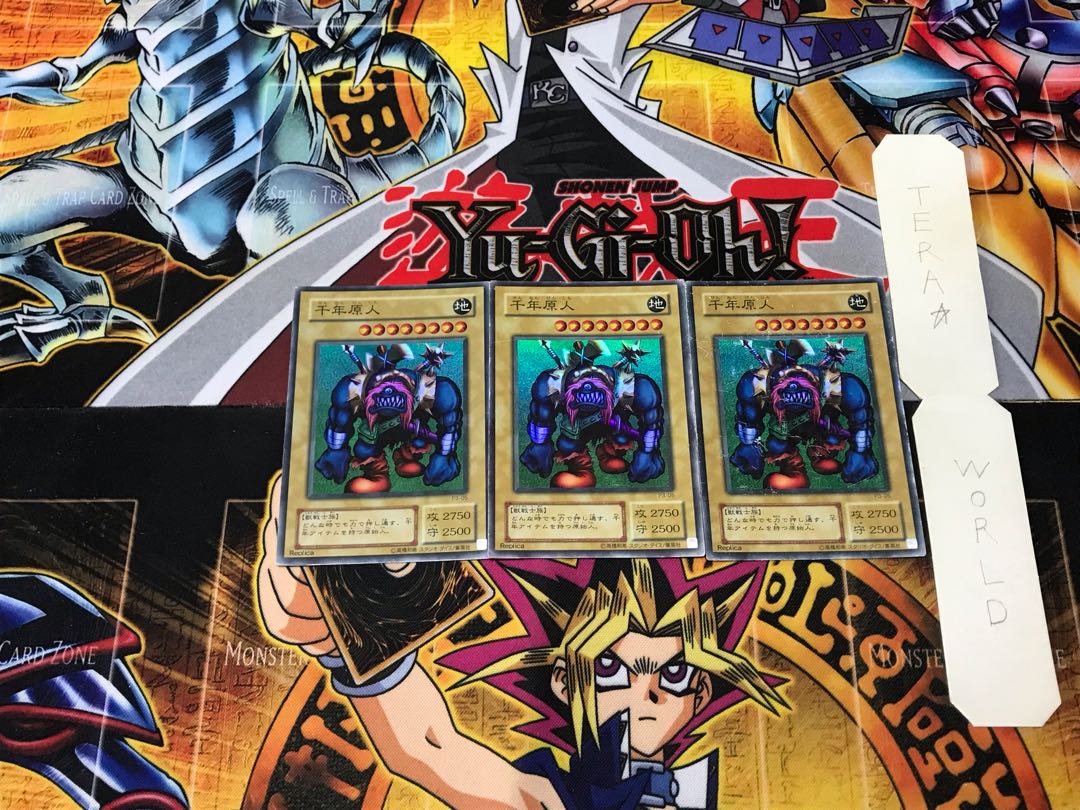 Sengenjin 2nd period ver 3 Super 3-piece set Tera