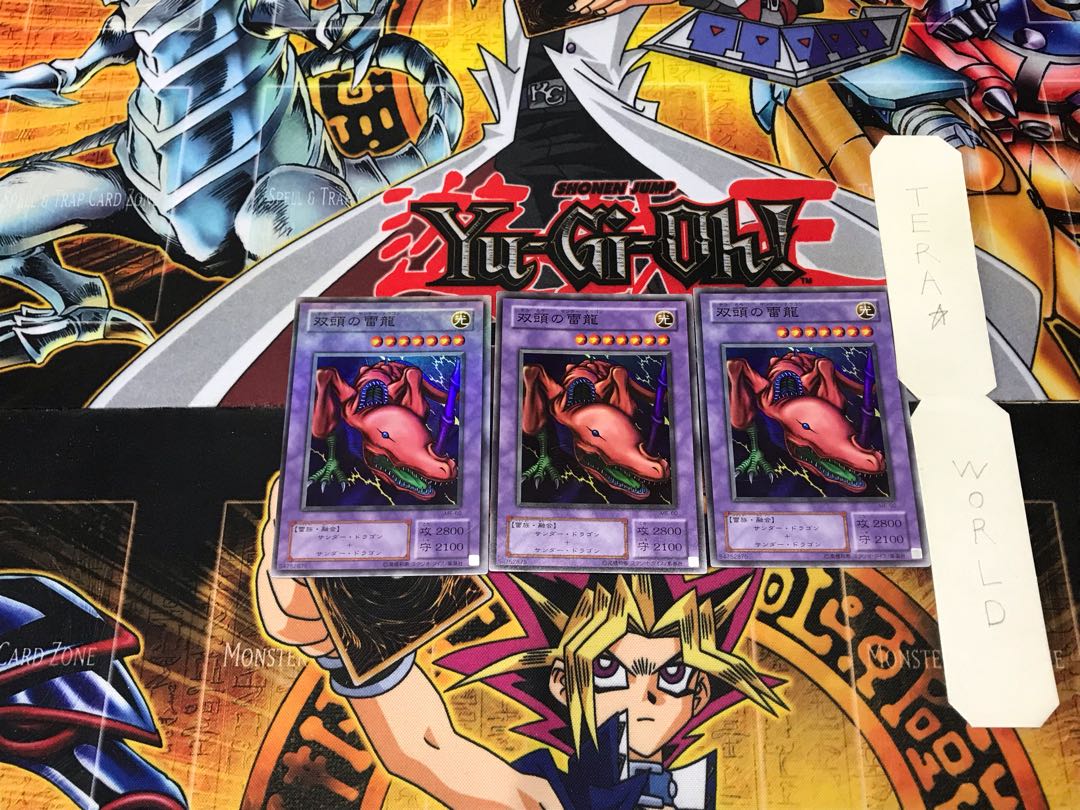 Twin-Headed Thunder Dragon 2nd period ver 1 Super set of 3 Tera