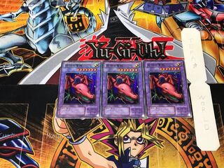 Twin-Headed Thunder Dragon 2nd period ver 2 Super set of 3 Tera