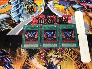 カオスの儀式 1 初期 ウルトラ 3枚セット てら