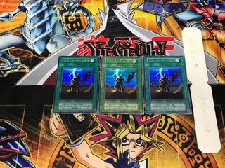 スカルライダーの復活 2 初期 ウルトラ 3枚セット てら