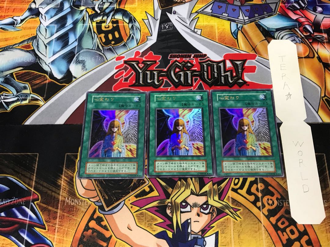 Change of Heart 1 Early Ultra Set of 3 Tera