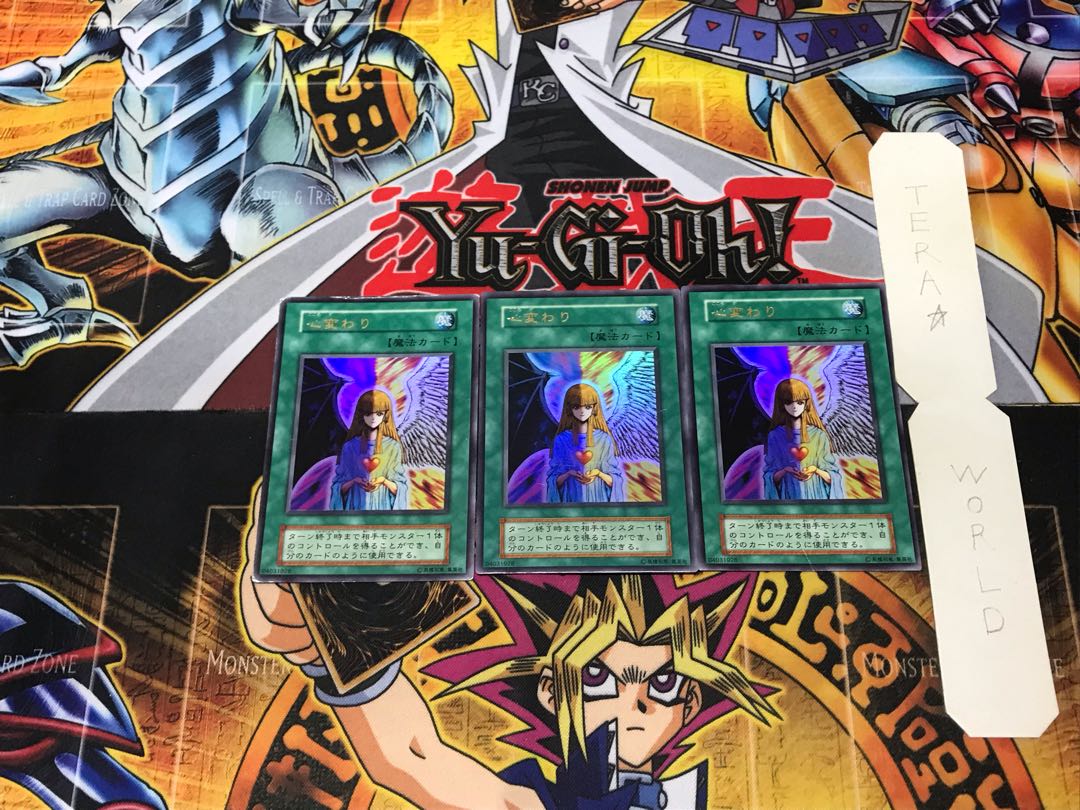 Change of Heart 2 Early Ultra Set of 3 Tera