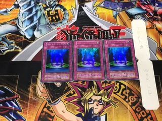 Magic Jammer 1 Early Ultra, set of 3 Tera.