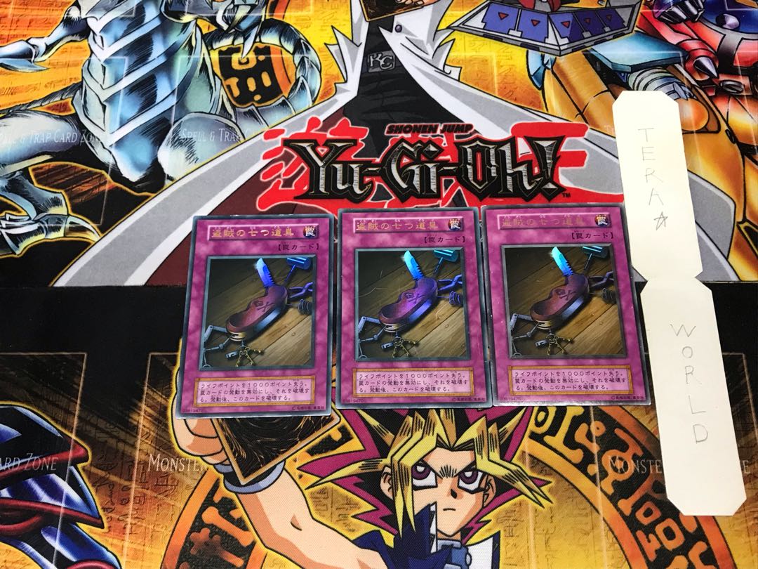 Seven Tools of the Bandit 2 Early Ultra Set of 3 Tera