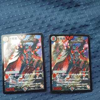 Immortal Emperor Snubbulls