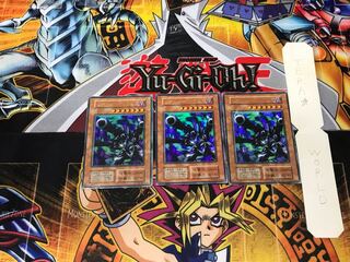 リボルバー・ドラゴン 2 初期 ウルトラ 3枚セット てら