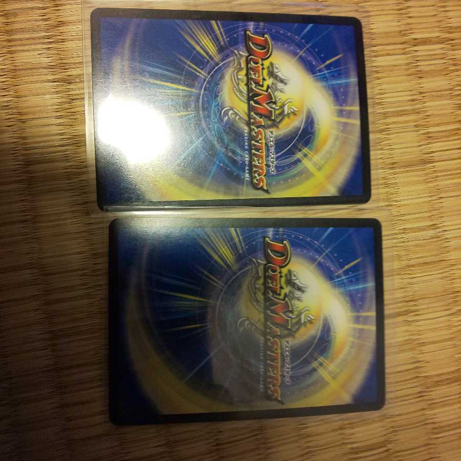 Duel Masters