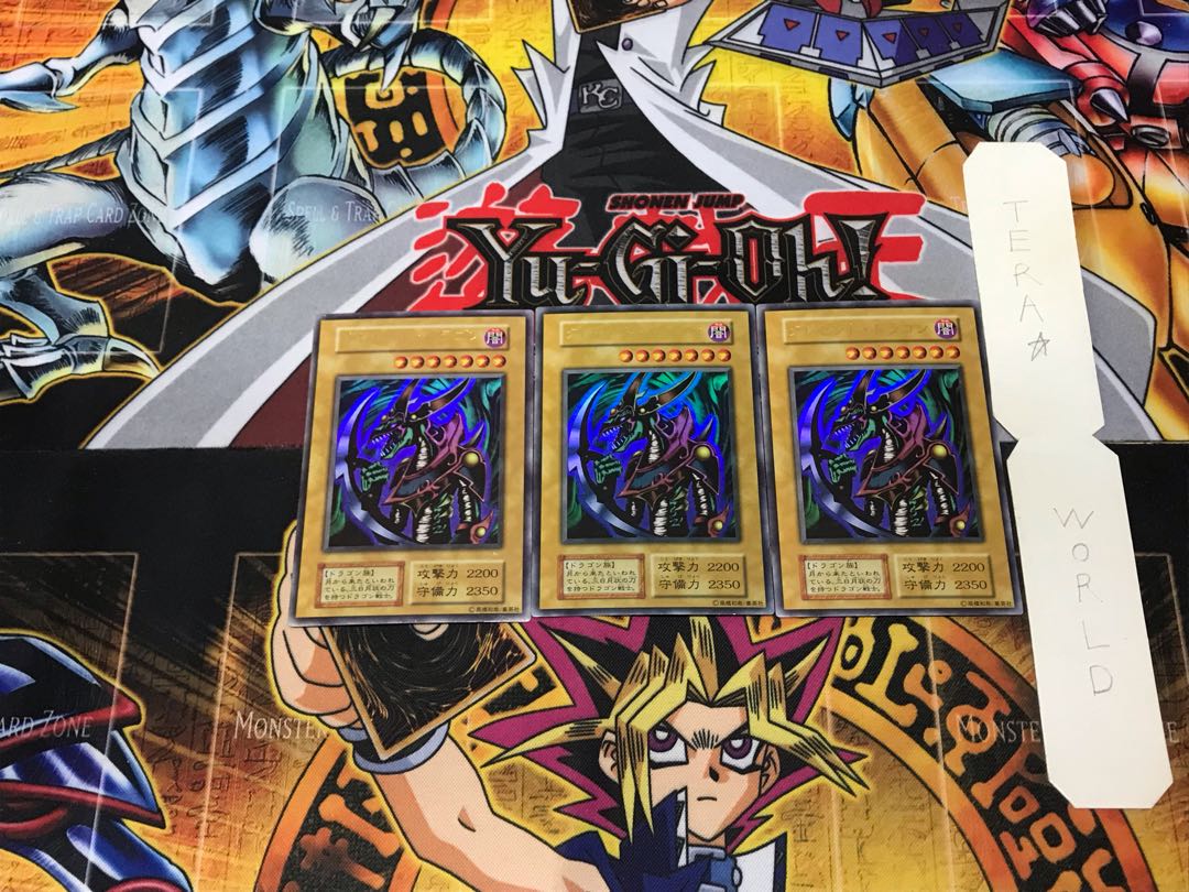 Mikazukinoyaiba 1 Early Ultra Set of 3 Tera.