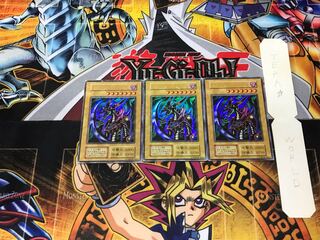 Mikazukinoyaiba 2 Early Ultra Set of 3 Tera