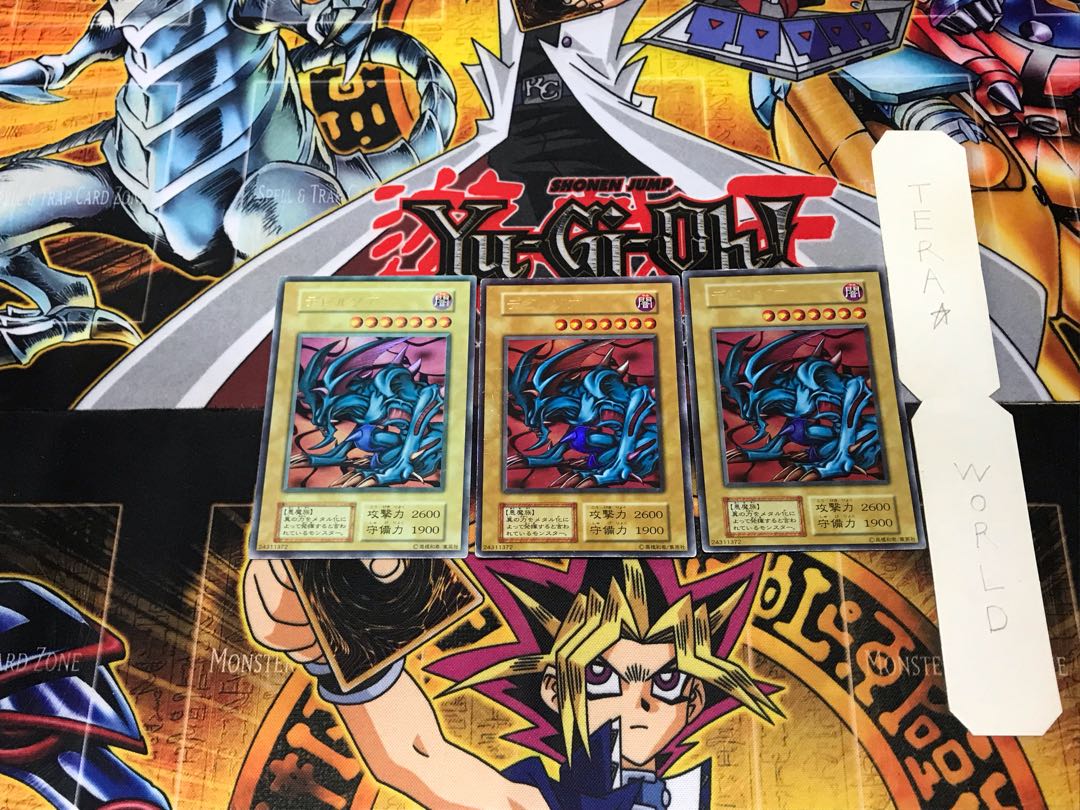 デビルゾア 3 初期 ウルトラ 3枚セット てら