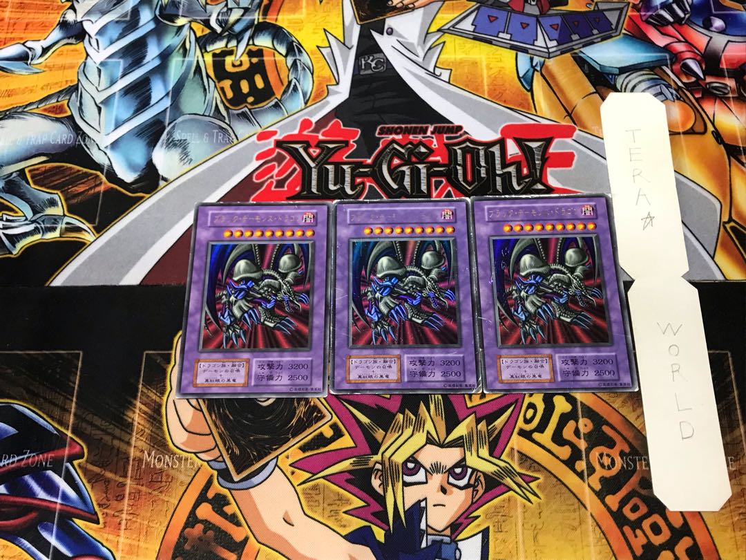 Black Skull Dragon (Updated from: B. Skull Dragon) 1 Early Ultra Set of 3 Tera