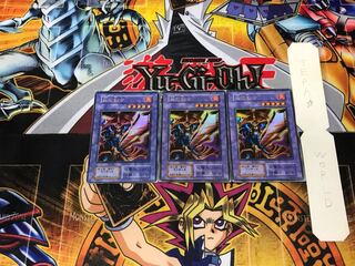 Flame Swordsman 2 Early Ultra Set of 3 Tera