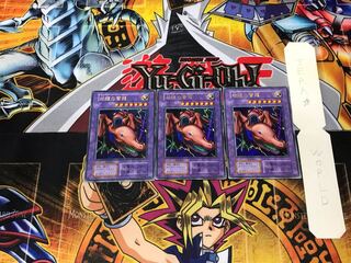 Twin-Headed Thunder Dragon 2 Early Ultra, set of 3 Tera.