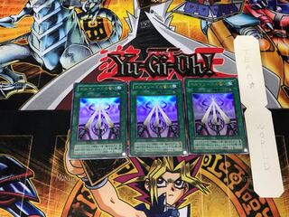 ガルマソードの誓い 2期ver 1 ウルトラ 3枚セット てら