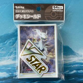 Pokéka Arceus Deck Shield