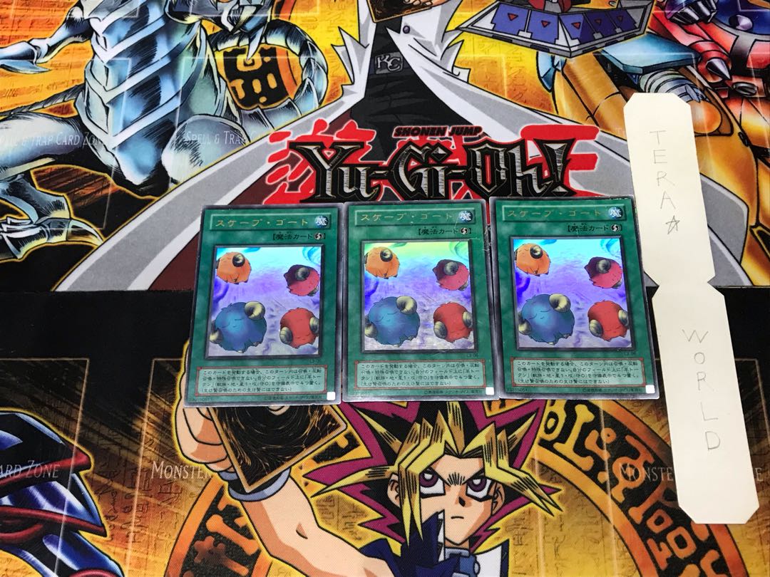 Scapegoat 2nd period ver 3 Ultra Set of 3 Tera