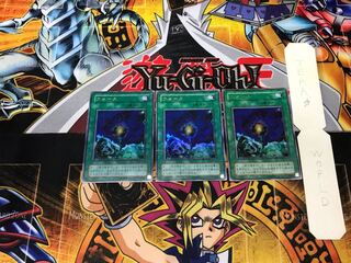 Riryoku 2nd period ver 3 Ultra Set of 3 Tera