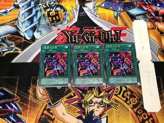 Nightmare's Steelcage 2nd period ver 1 Ultra Set of 3 Tera