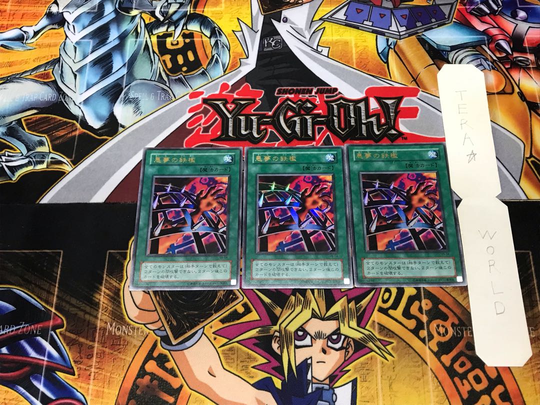 Nightmare's Steelcage 2nd period ver 2 Ultra Set of 3 Tera