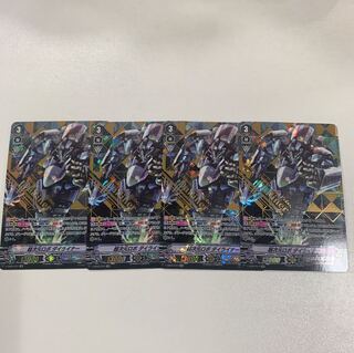 超次元ロボダイライナー　激安