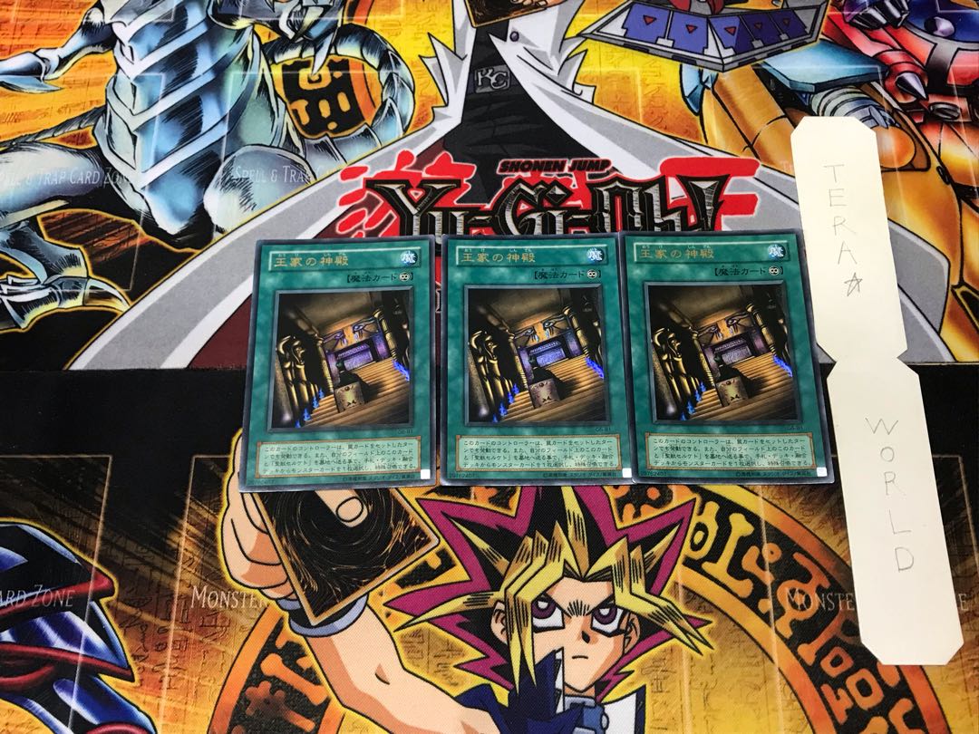 Temple of the Kings 2nd period ver 1 Ultra 3-card set Tera