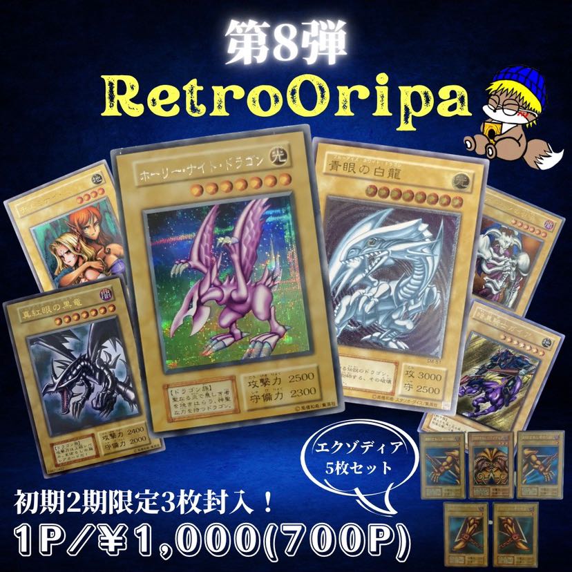 taka8 様専用ページ