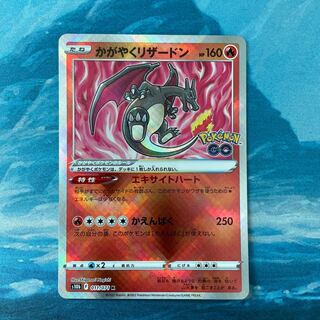 Pokéka Dodge Charizard