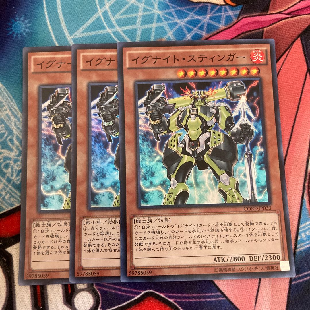 Igknight Champion 3 Super Rare, Special Price