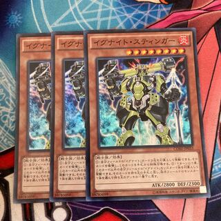 Igknight Champion 3 Super Rare, Special Price