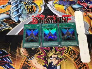 Seal of the Ancients 2nd season ver 2 Ultra, set of 3 Tera