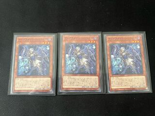 Tiaramenz haufnis Normal 3 sheets