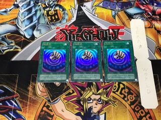 Mesmeric Control 2nd period ver 1 Ultra, set of 3 Tera.