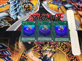 Mesmeric Control 2nd period ver 2 Ultra, set of 3 Tera.